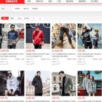 java多用户商城源码 B2B2C商城源码+PC+H5+小程序+APP源码 多店铺商城源码