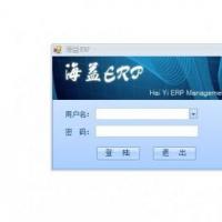 winform 企业ERP管理系统源码 c# C/S