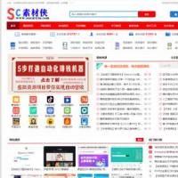 【整站打包】知识付费/虚拟资源/素材下载/源码带数据搭建即可运营赚钱-个人免签支付