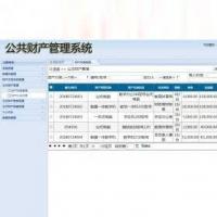 asp.net c#公共财产管理系统源码 财产维修 财产报废 免费包安装