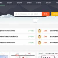 [j0008]仿码农网素材资源网平台整站_虚拟资源交易_修复版