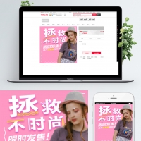 淘宝直通车主图淘宝女装主图 28018636  