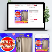 淘宝直通车主图紫色促销双十二节日活动主图模板psd