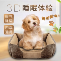 淘宝直通车主图家居风格简约清新可爱卡通大小狗窝泰迪狗