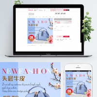 淘宝直通车主图休闲时尚女包淘宝电商主图