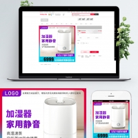 淘宝直通车主图2018双12蓝色红色渐变数码家电主图