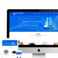 （tp框架）化工涂料响应式网站源码企业php html5源码后台带 自适应源码模板章鱼网络